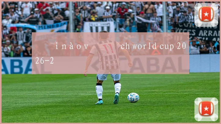 Đội nào vô địch world cup 2026